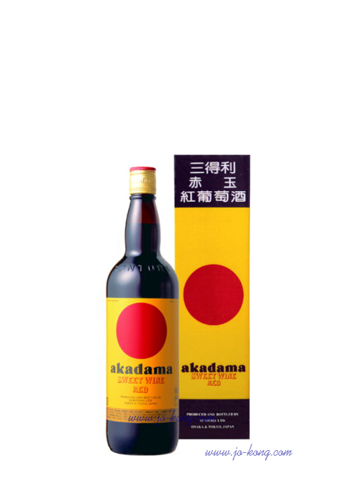 赤玉紅葡萄酒 1