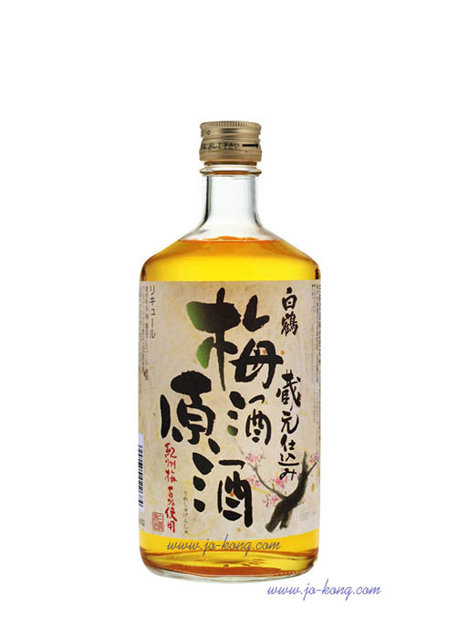 白鶴梅酒 原酒720ML 1