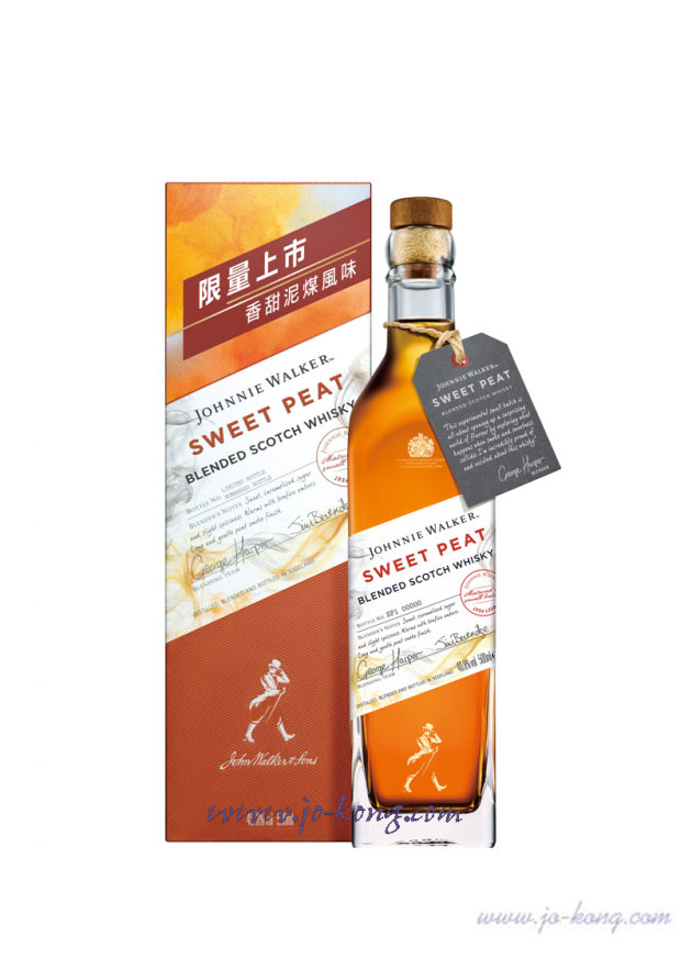 約翰走路Johnnie Walker 香甜泥煤風味限定版 1